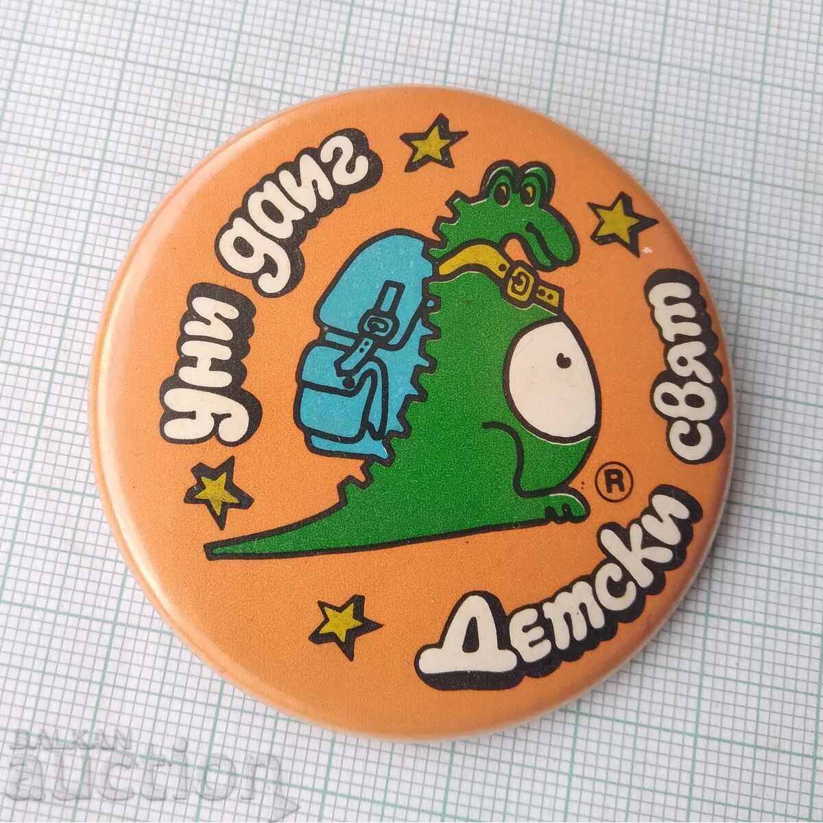 18122 Значка - Детски свят с цена 2.00 лв. | € 1.02 18122 Значка - Детски свят с цена 2.00 лв. | € 1.02