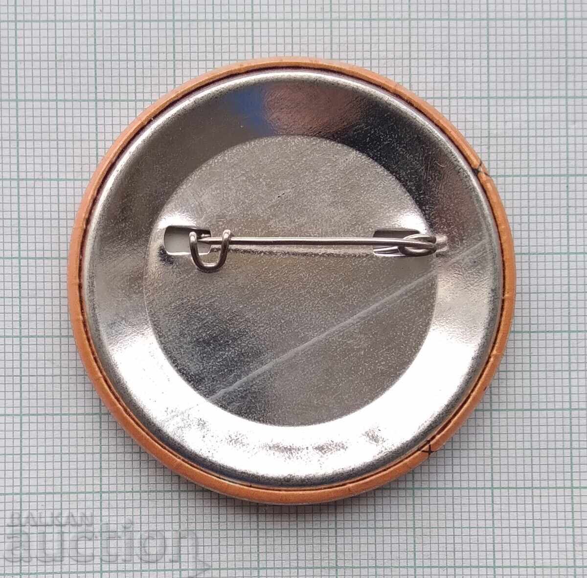 Аукцион 18122 Значка - Детски свят Аукцион 18122 Значка - Детски свят