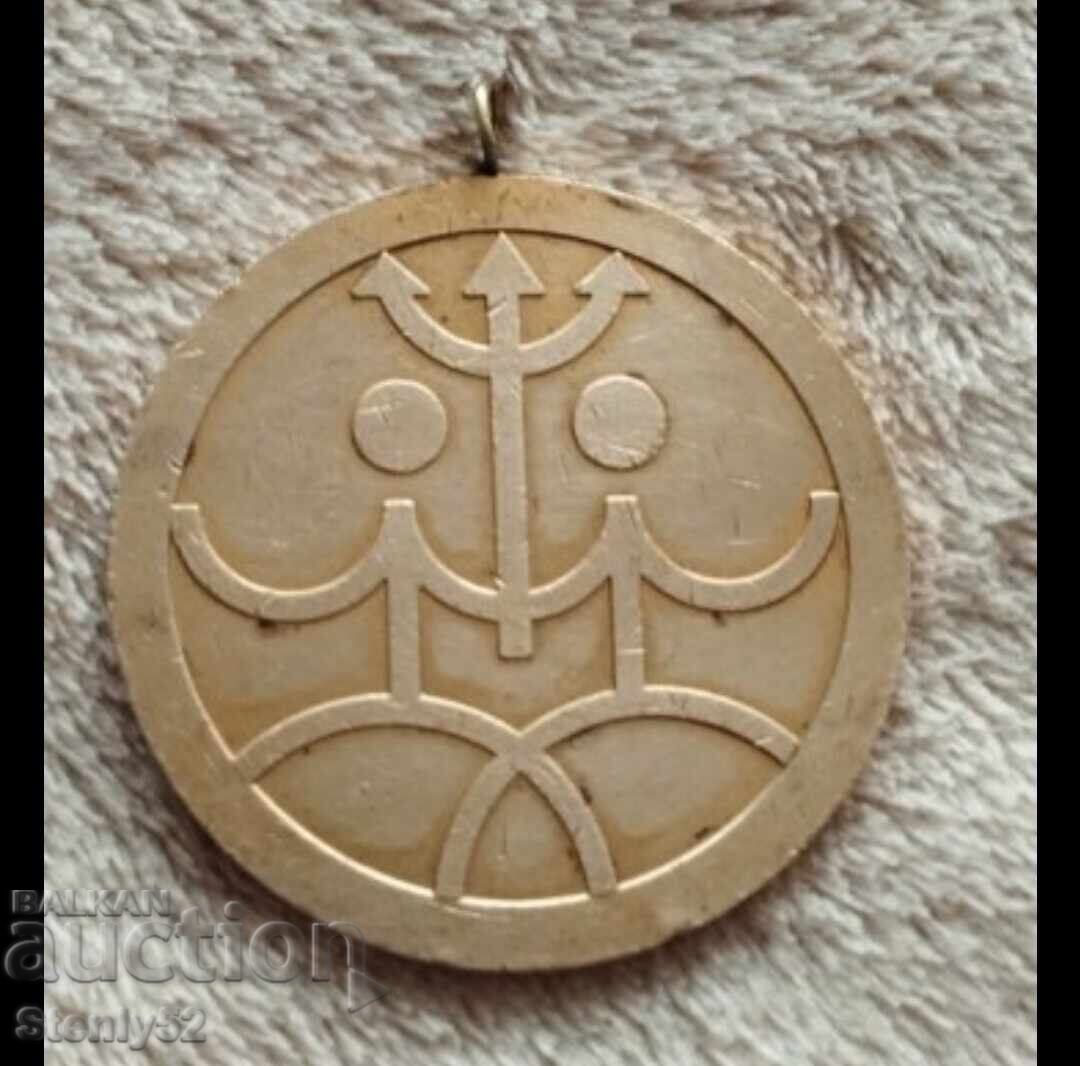 Handball sports medal. with price 10.00 BGN | € 5.11 Handball sports medal. with price 10.00 BGN | € 5.11