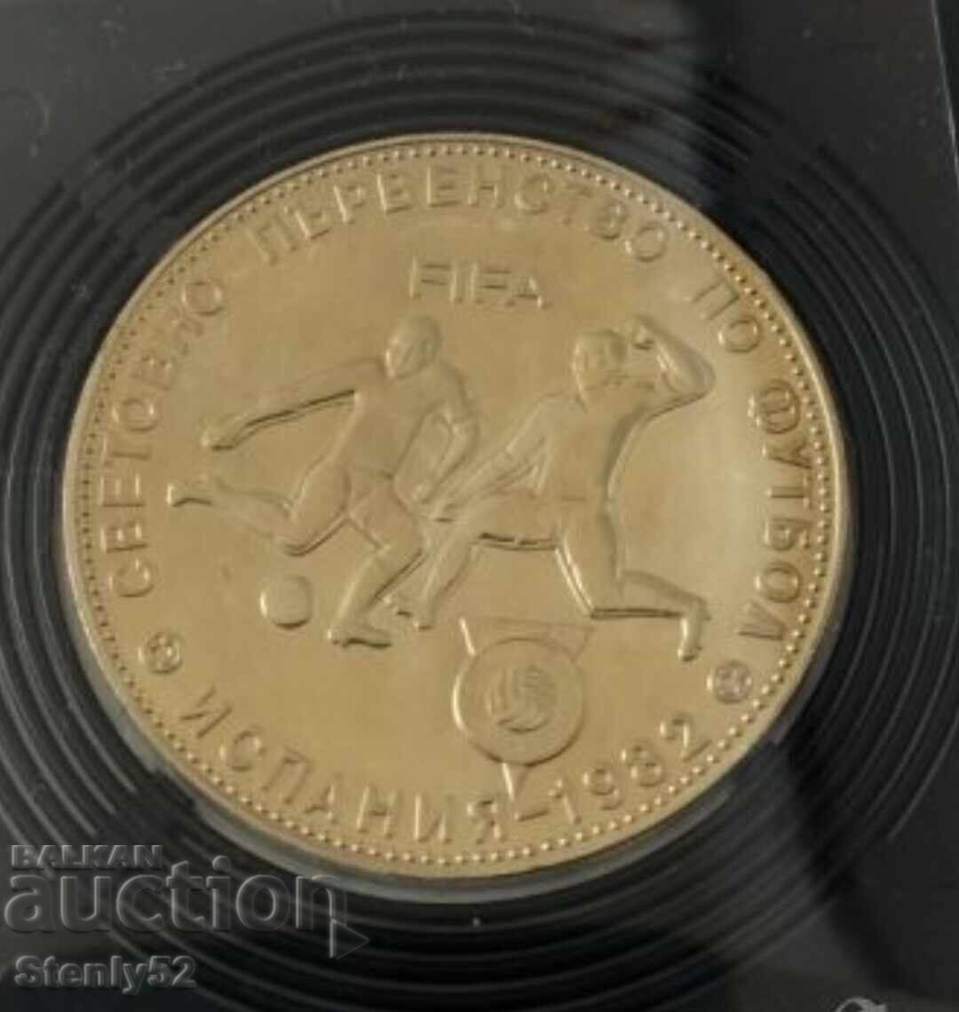 5 leva participation coins European Football Championship 1982 Spain 5 leva participation coins European Football Championship 1982 Spain