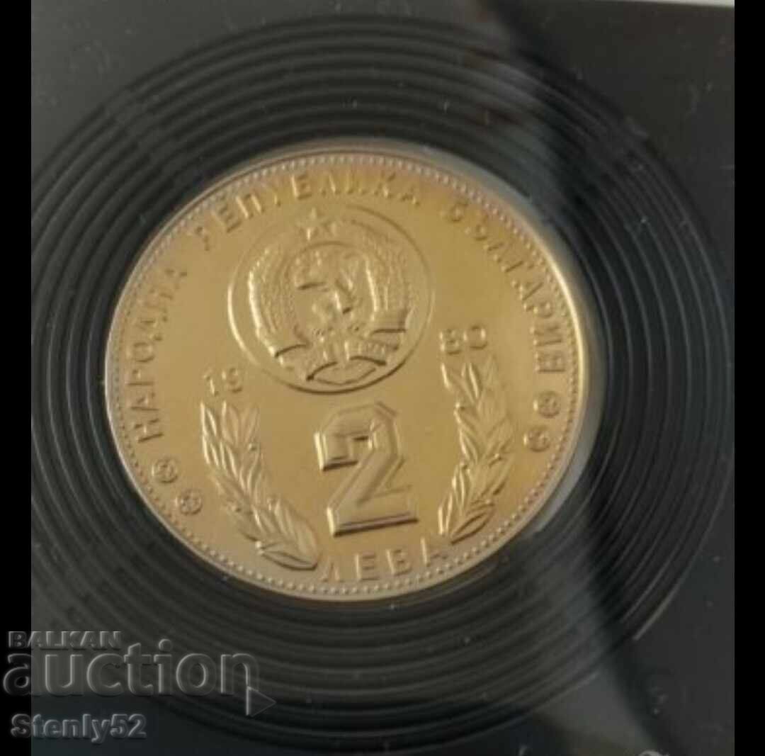 2 leva participation coins European Football Championship 1982 Spain 2 leva participation coins European Football Championship 1982 Spain