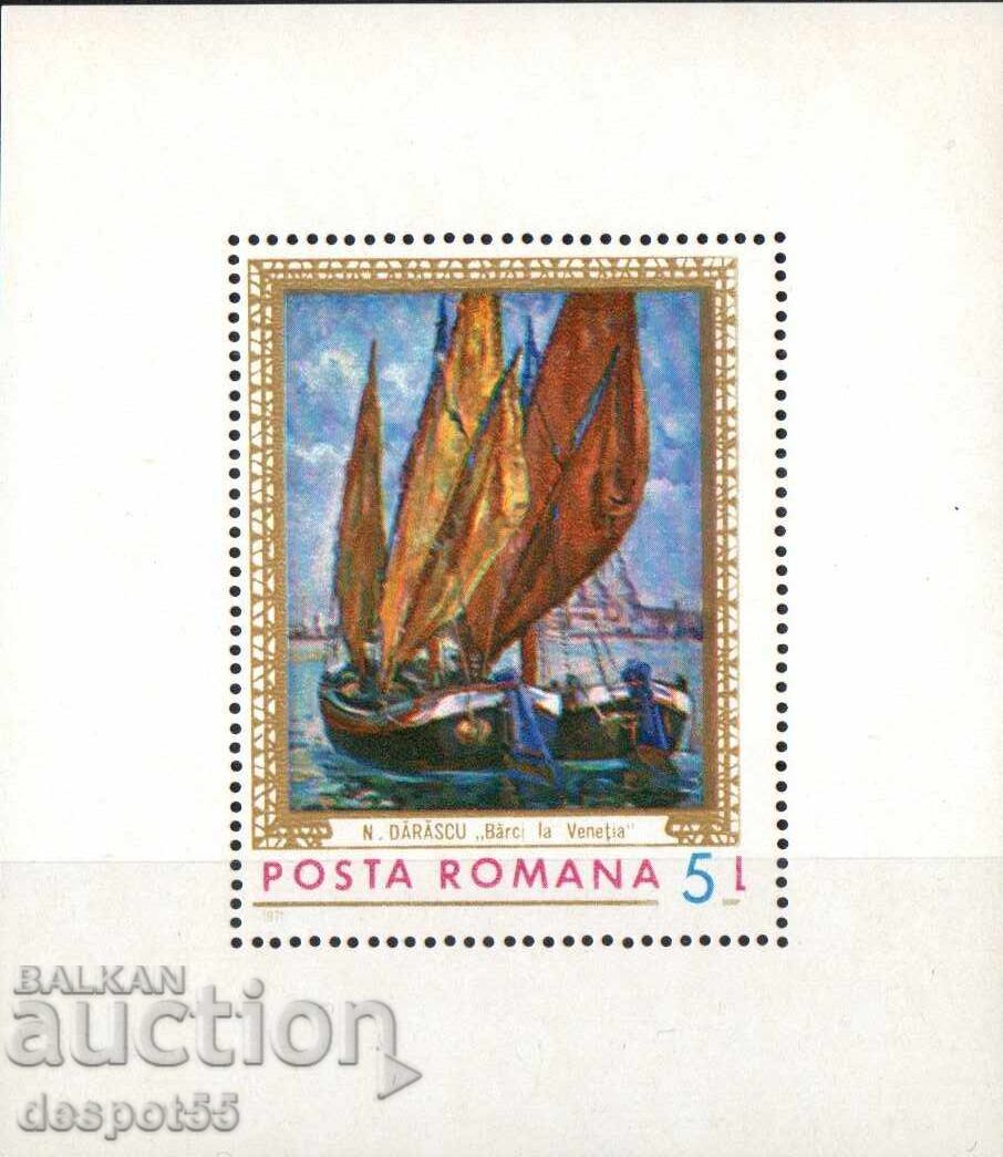 1971. Romania. Paintings - ships. Block. 1971. Romania. Paintings - ships. Block.