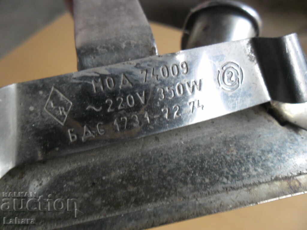 Delivery of Grandma's antique iron Delivery of Grandma's antique iron