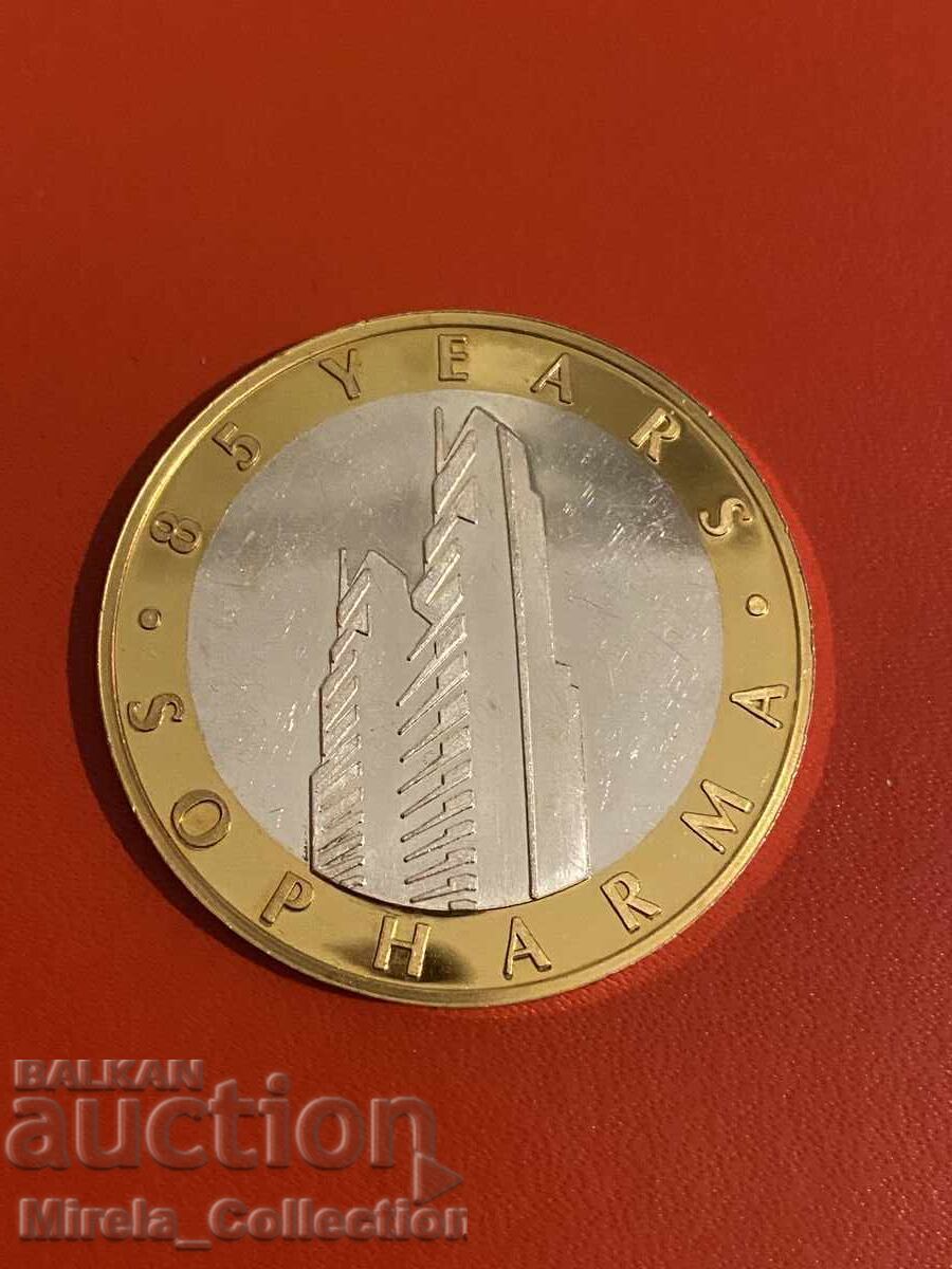 Plaque medal 85 years Sopharma with gold plating with price € 10.00 | 19.56 BGN