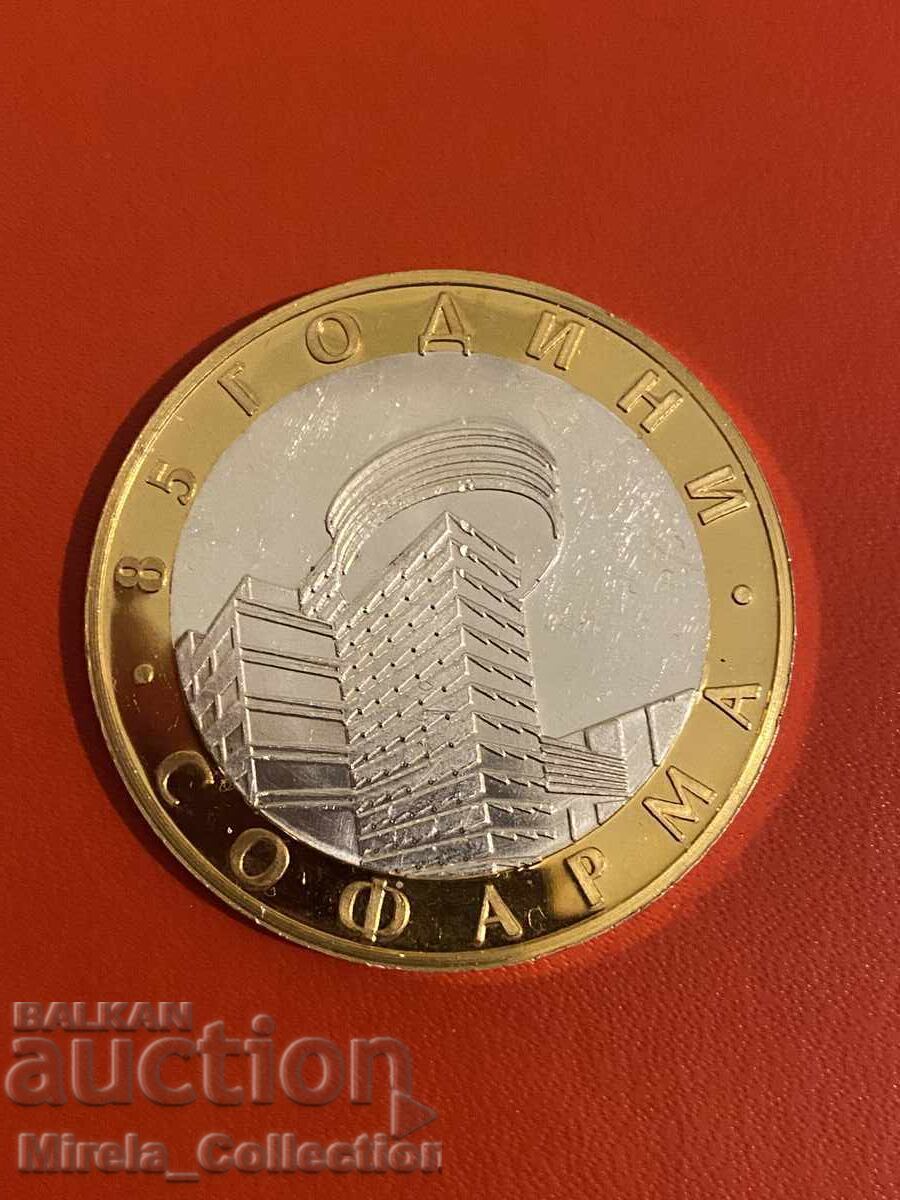 Auction  Plaque medal 85 years Sopharma with gold plating