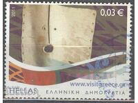 GREECE stamp 152