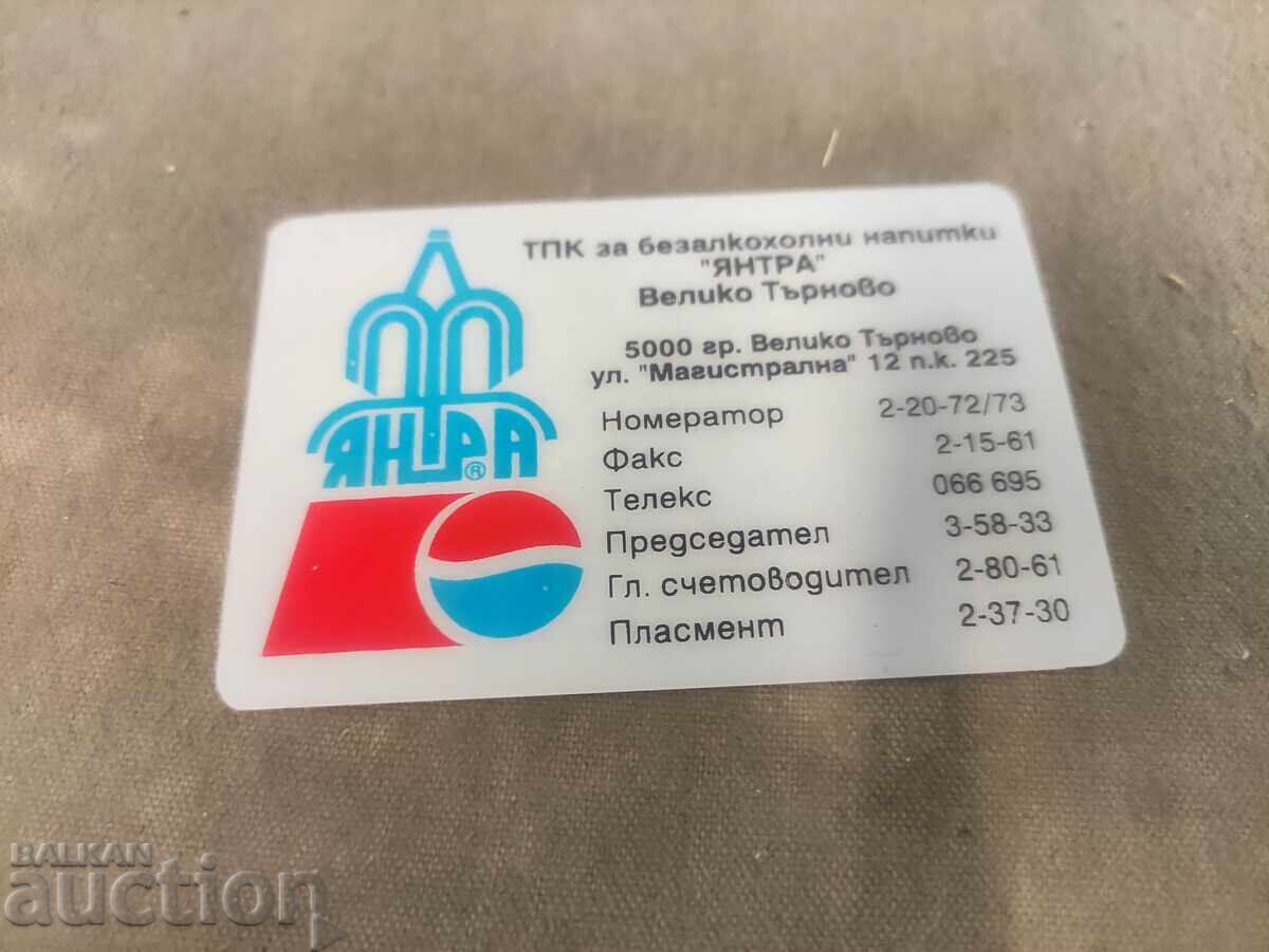 Calendar TPK Yantra Calendar TPK Yantra