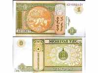 ЗОРБА  ТОП АУКЦИОНИ  МОНГОЛИЯ 1 ТУГРИК 2008    UNC