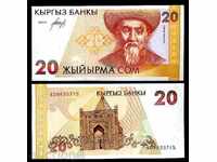 ЗОРБА АУКЦИОНИ    КИРГИЗСТАН 20 СОМ  1994   UNC