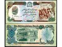 Zorbas LICITAȚII Afganistan 500 Afgan 1990 UNC