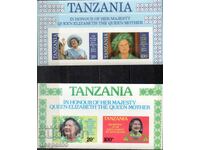 1985 Tanzania. Elizabeth Bose - The Queen Mother at 85. Block