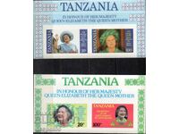 1985 Tanzania. Elizabeth Bose - The Queen Mother at 85. Block