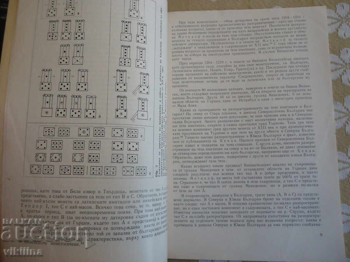 Licitație Numismatică 3*1978 Licitație Numismatică 3*1978