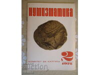 Numismatics 2*1978