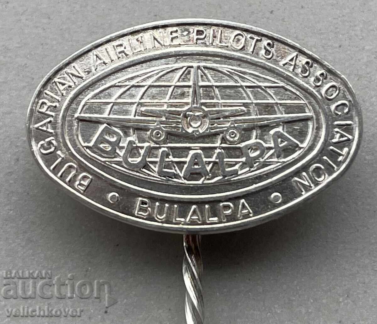 39942 Bulgaria sign Bulgarian Pilots Association Pilots with price 15.00 BGN | € 7.67 39942 Bulgaria sign Bulgarian Pilots Association Pilots with price 15.00 BGN | € 7.67