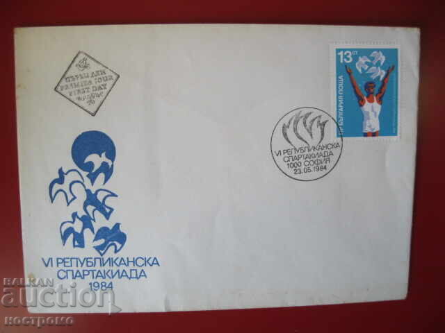 FDC BG cover - A 5282 FDC BG cover - A 5282