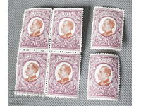 1930 Kingdom of Bulgaria stamps Tsar Boris 20 leva