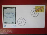 FDC   UNO  cover   -  A 5283