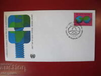 Capac FDC UNO - A 5284