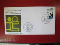 FDC   UNO  cover   -  A 5285