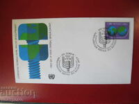 FDC   UNO  cover   -  A 5287