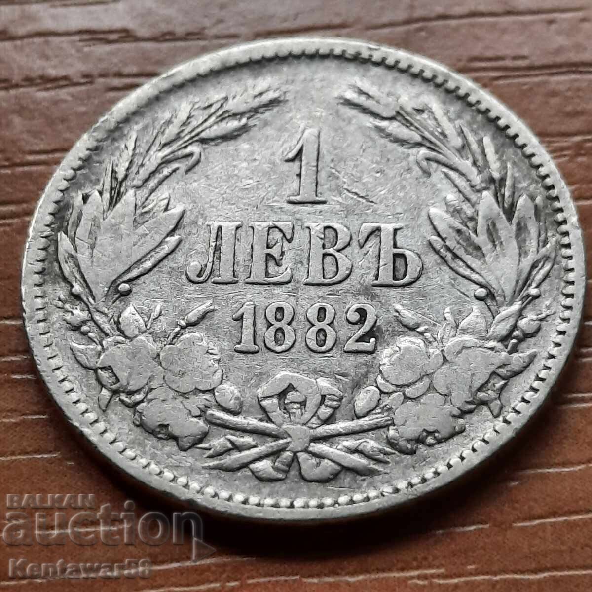 Auction 1 lev 1882 Principality of Bulgaria silver. Auction 1 lev 1882 Principality of Bulgaria silver.