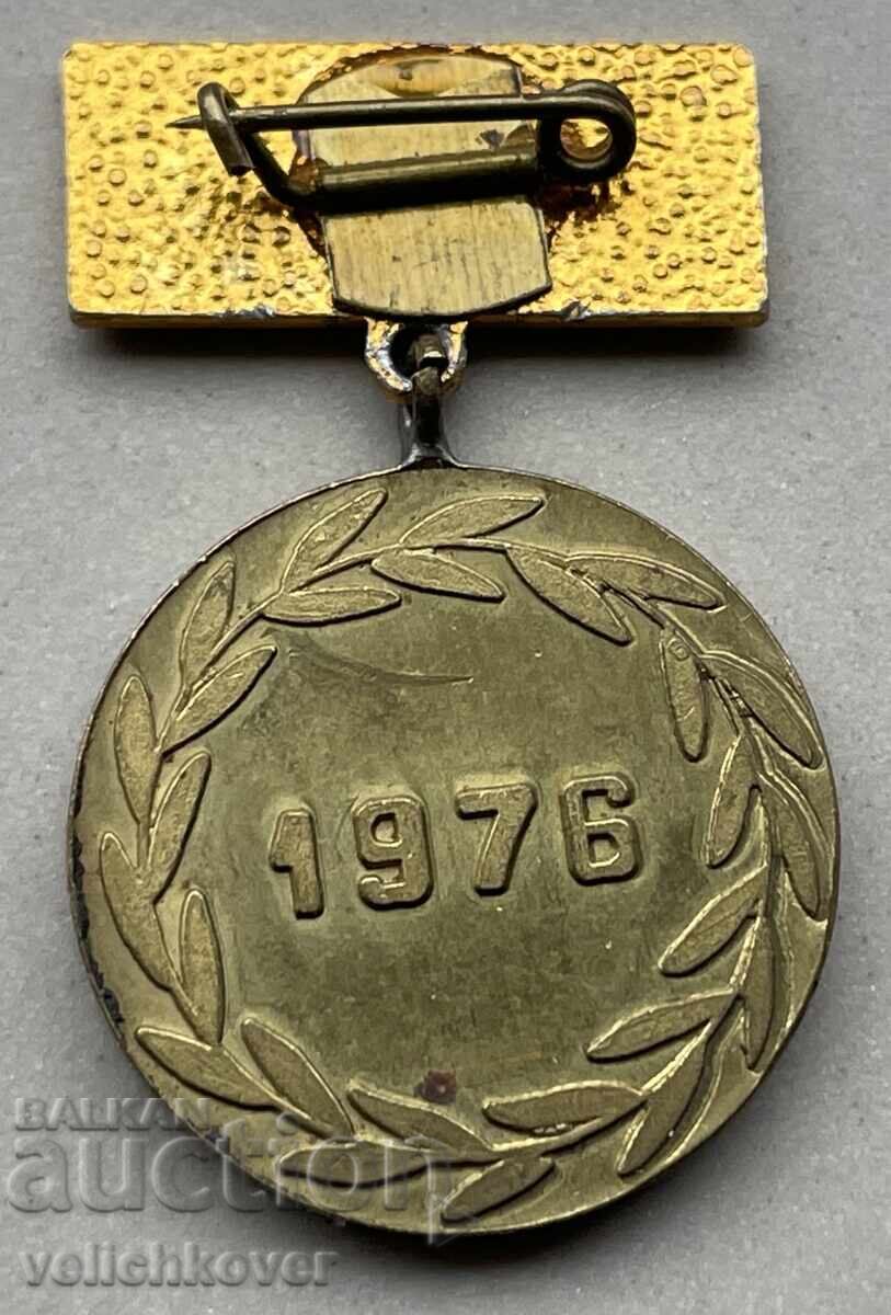 39946 Bulgaria medal 8th Congress of the Central Cooperative Union with price 5.00 BGN | € 2.56 39946 Bulgaria medal 8th Congress of the Central Cooperative Union with price 5.00 BGN | € 2.56