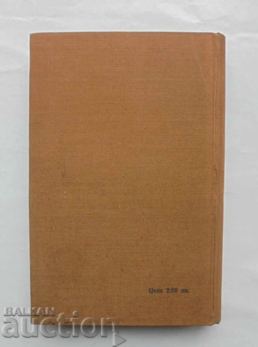 Albert Einstein - Boris Kuznetsov 1964 - 5