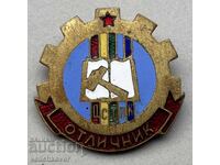 39948 Bulgaria badge Excellent CS TPK Cooperative Movement em