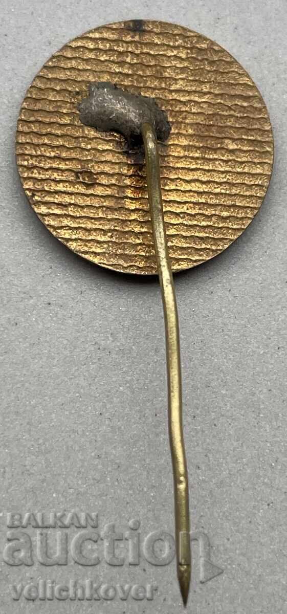 39949 Βουλγαρία υπογράφει NARKOOP Sofia Συνεταιριστικό Κίνημα σμάλτο με τιμή 15.00 BGN | € 7.67