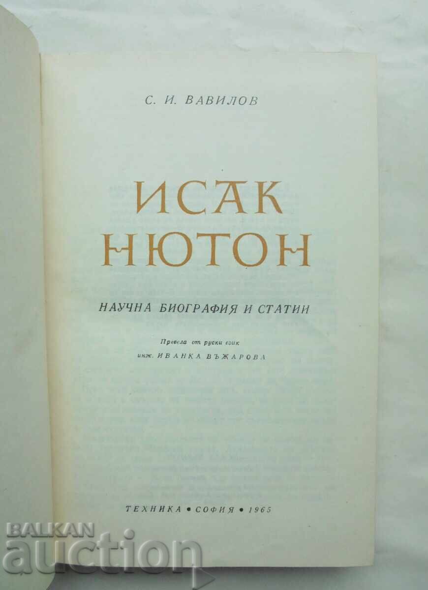 Isaac Newton - Sergey Vavilov 1965 with price 10.00 BGN | € 5.11