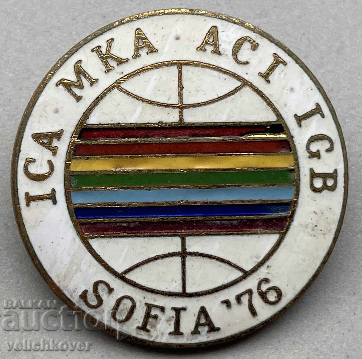 39951 Η Βουλγαρία υπογράφει Διεθνές Συνέδριο Συνεργατικά 39951 Η Βουλγαρία υπογράφει Διεθνές Συνέδριο Συνεργατικά