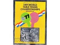 1977 Great Britain. Special souvenir - 100 years Wimbledon