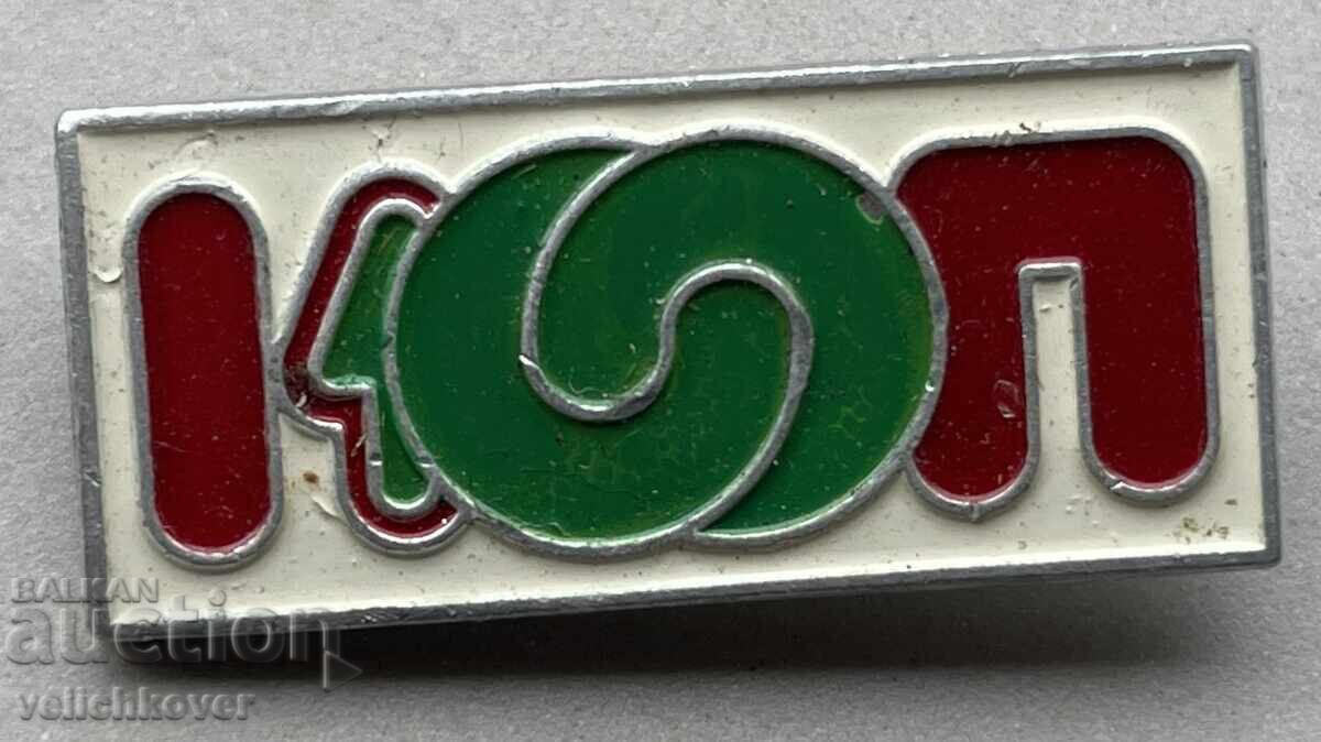 39955 Η Βουλγαρία υπογράφει Συνεταιριστική Ένωση COOP 39955 Η Βουλγαρία υπογράφει Συνεταιριστική Ένωση COOP