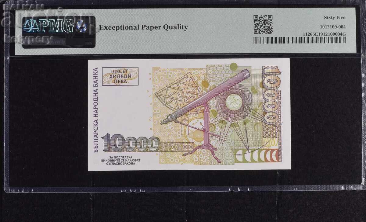 10000 leva 1997 PMG 65 EPQ Gem Uncirculated cu preț € 40.00 | 78.23 BGN