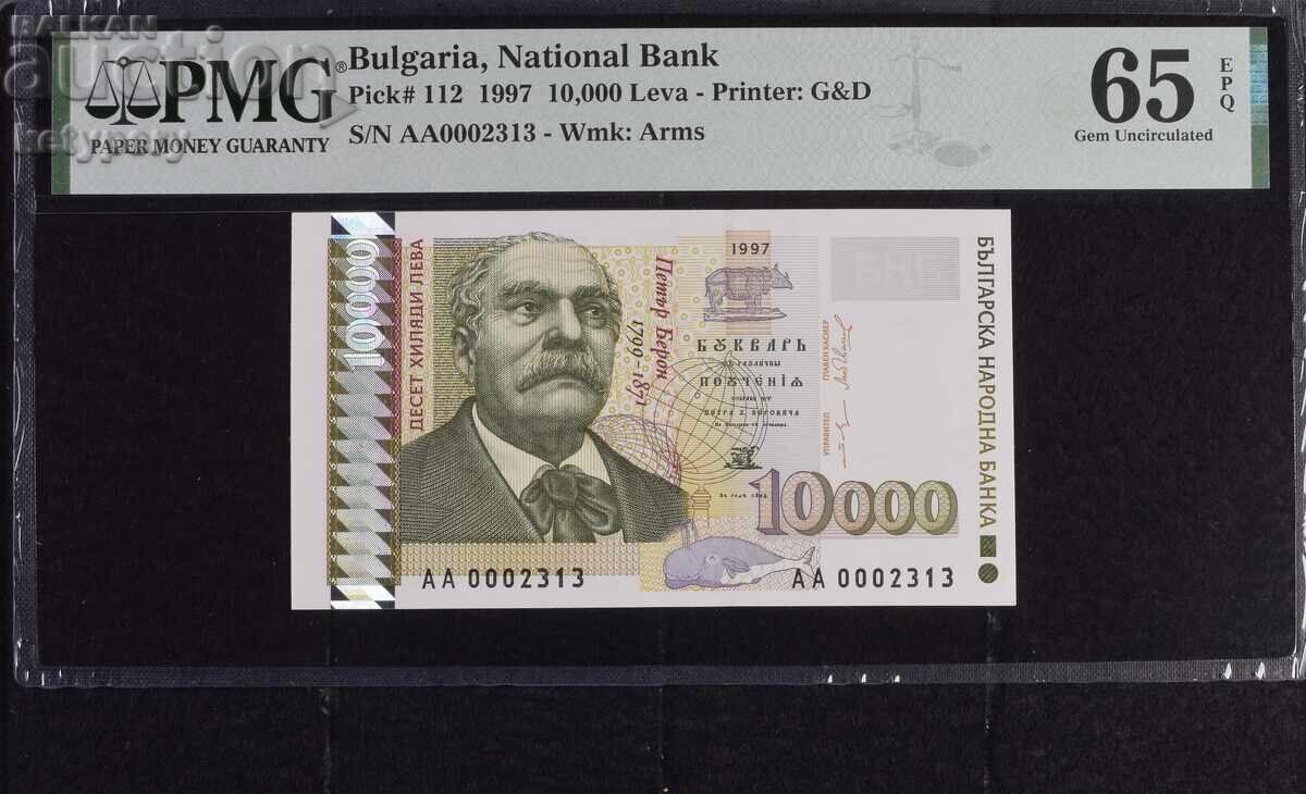 10000 λέβα 1997 PMG 65 EPQ Gem Uncirculated 10000 λέβα 1997 PMG 65 EPQ Gem Uncirculated