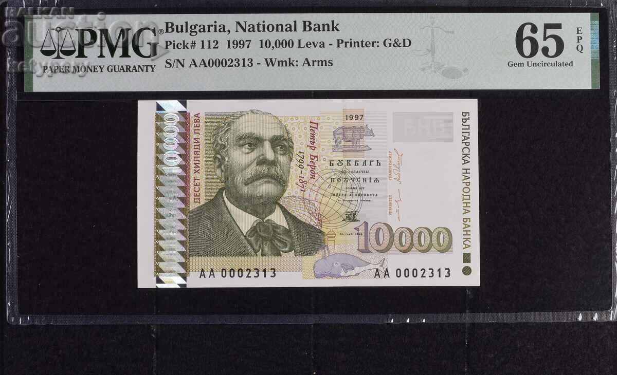 10000 leva 1997 PMG 65 EPQ Gem Uncirculated