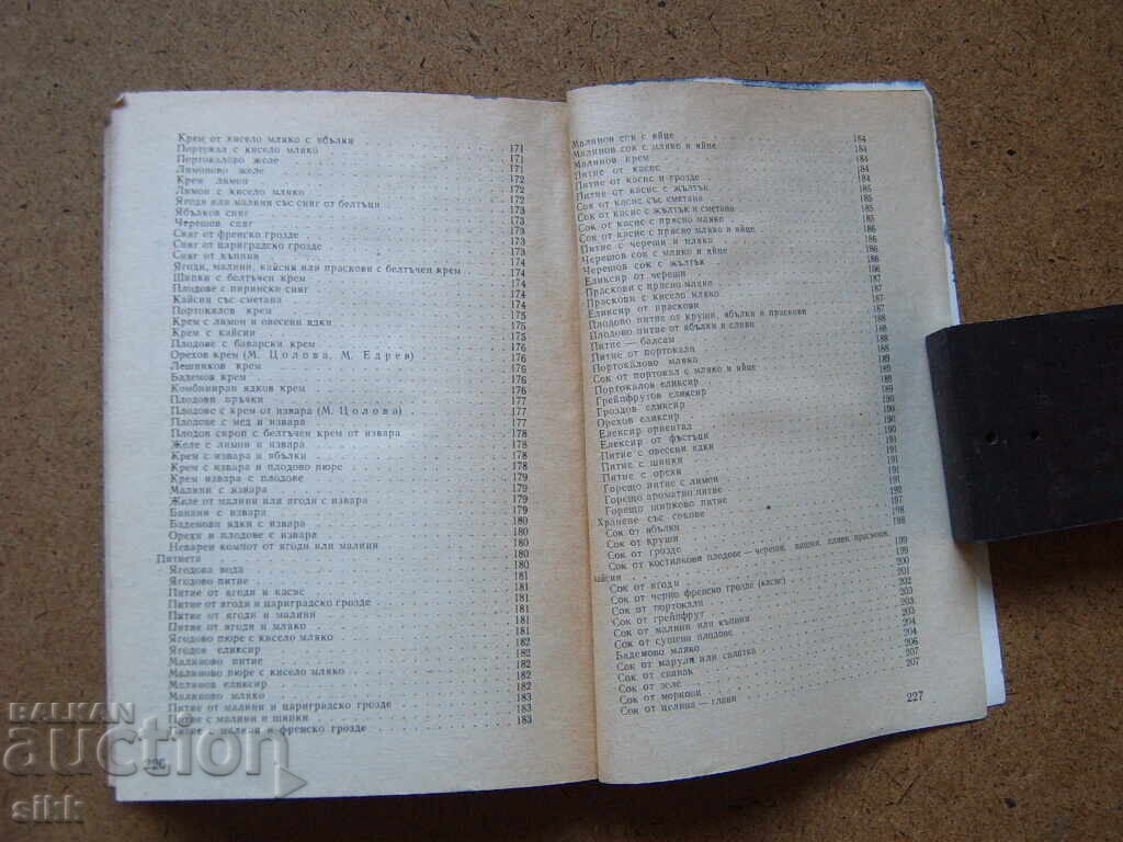 carte Mâncare însorită pentru masa noastră - 6 carte Mâncare însorită pentru masa noastră - 6