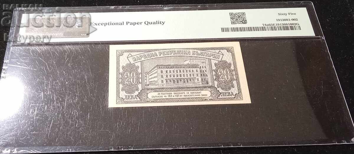20 BGN 1947 PMG 65 EPQ Gem Uncirculated with price € 74.00 | 144.73 BGN