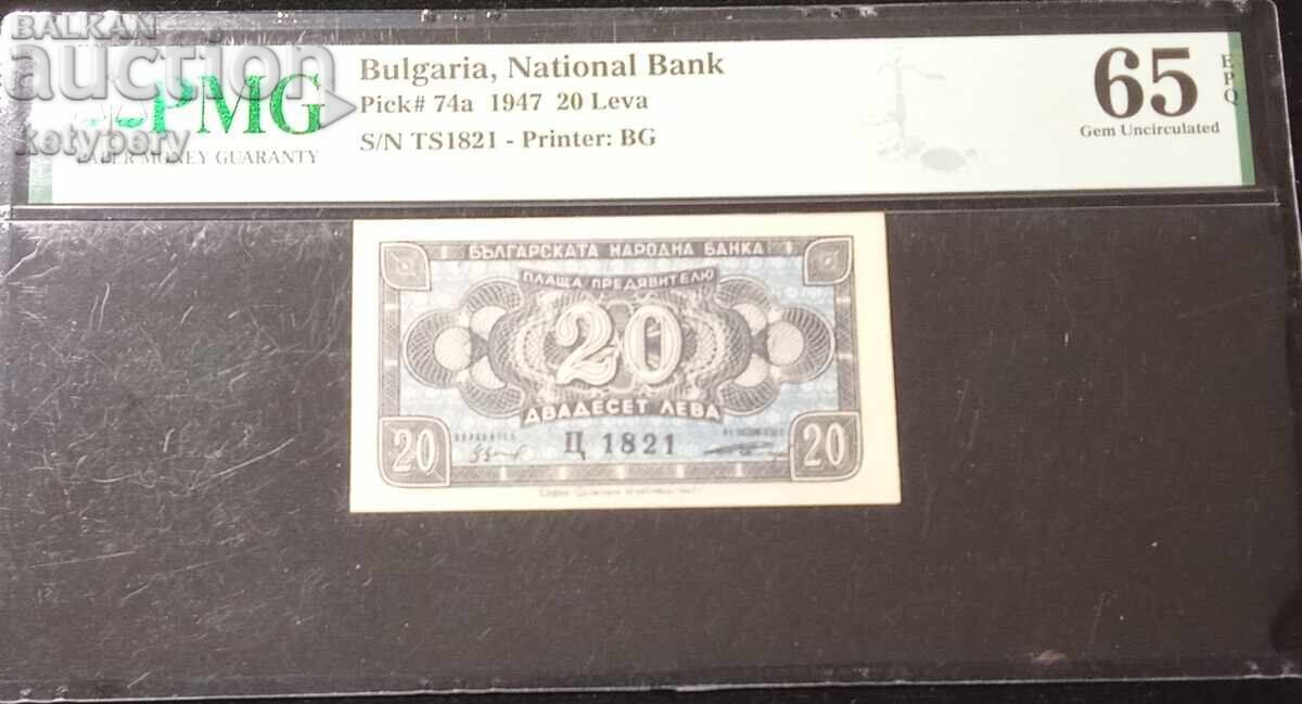 20 BGN 1947 PMG 65 EPQ Gem Uncirculated