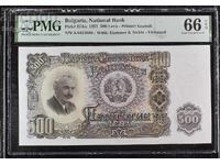 500 λέβα 1951 PMG 66 EPQ Gem Uncirculated