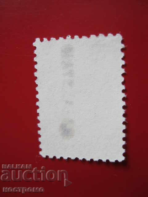 MNH Overprint Kazakstan - A 5291 with price 3.00 BGN | € 1.53 MNH Overprint Kazakstan - A 5291 with price 3.00 BGN | € 1.53