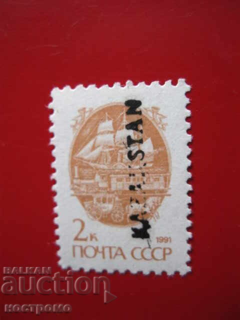 MNH Overprint Kazakstan - A 5291 MNH Overprint Kazakstan - A 5291