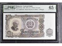 500 leva 1951 PMG 65 EPQ Gem Necirculat