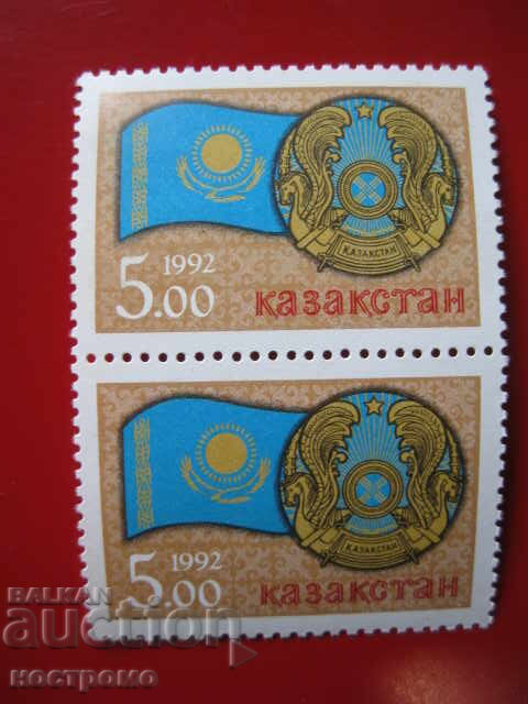 MNH Kazakhstan - A 5293 MNH Kazakhstan - A 5293