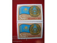 MNH   Kazakstan     -  A 5293