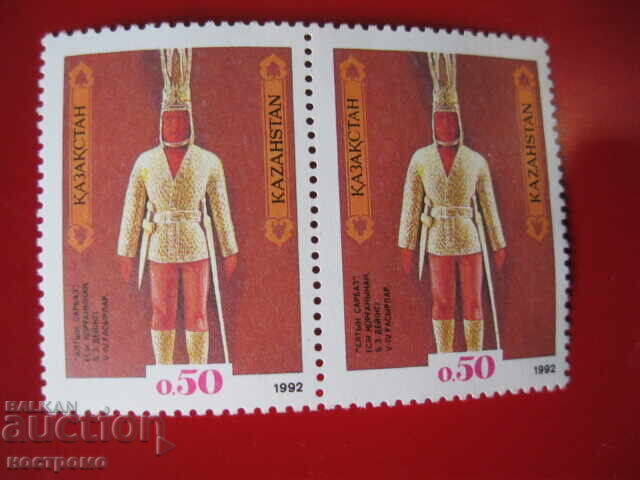 MNH Kazakhstan - A 5294 MNH Kazakhstan - A 5294