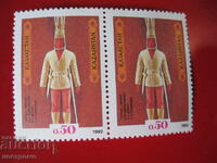 MNH Kazahstan - A 5294