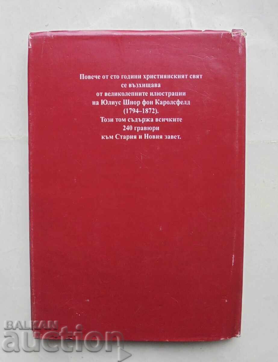 The Bible in Illustrations 1993 ill. Carolsfeld - 6 The Bible in Illustrations 1993 ill. Carolsfeld - 6