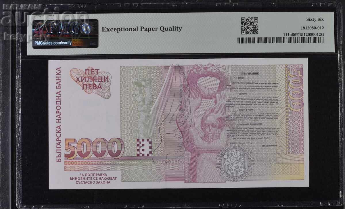 BGN 5000 1997 PMG 66 EPQ Gem Uncirculated with price 70.00 BGN | € 35.79